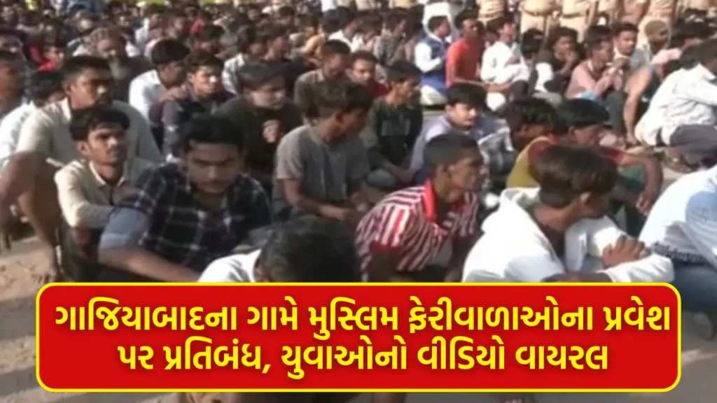 457 Bangladeshis living illegally in Ahmedabad arrested