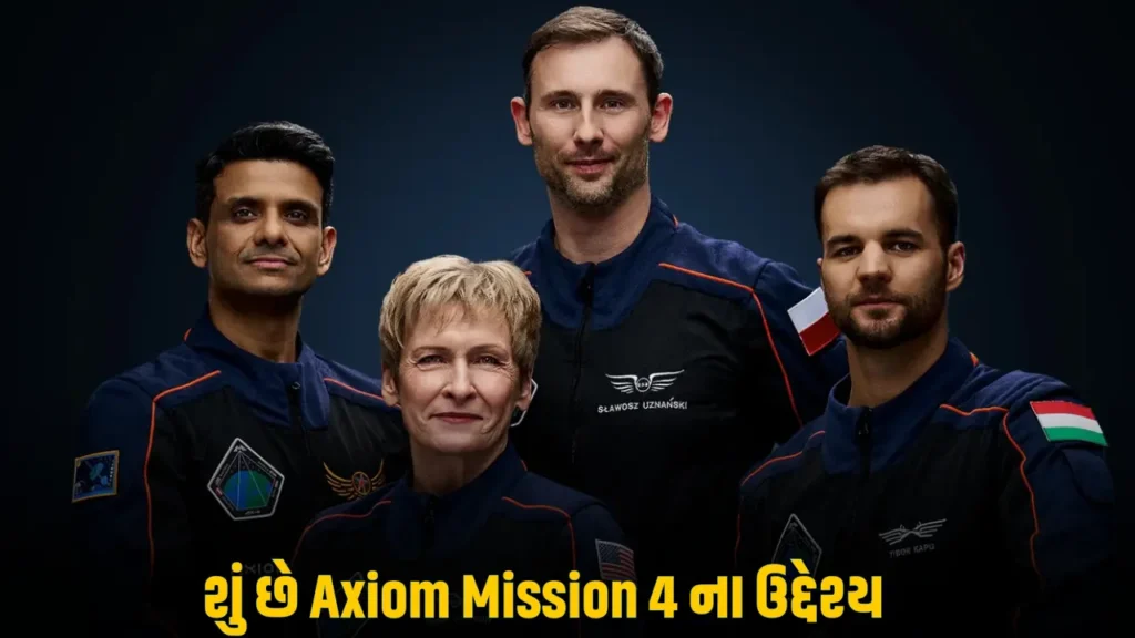 Axiom Mission 4