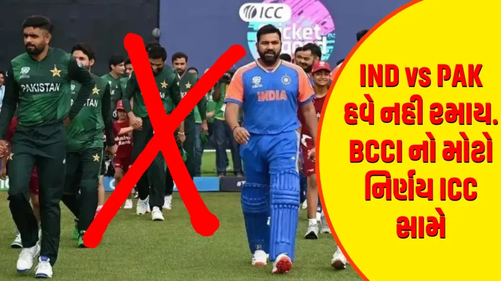 BCCI drops verdict on India vs Pakistan bilateral series