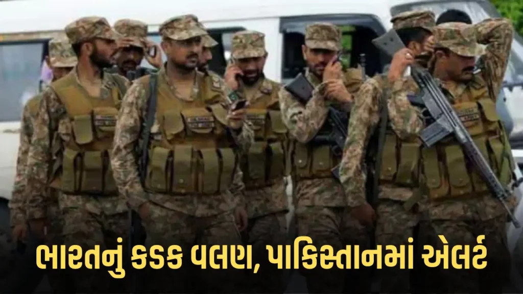 Jammu Kashmir Terror Attack