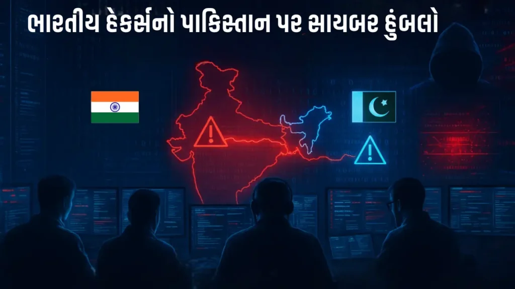 Counter attack by Indian hackers against Pakistani hackers Accurate details of cyber war