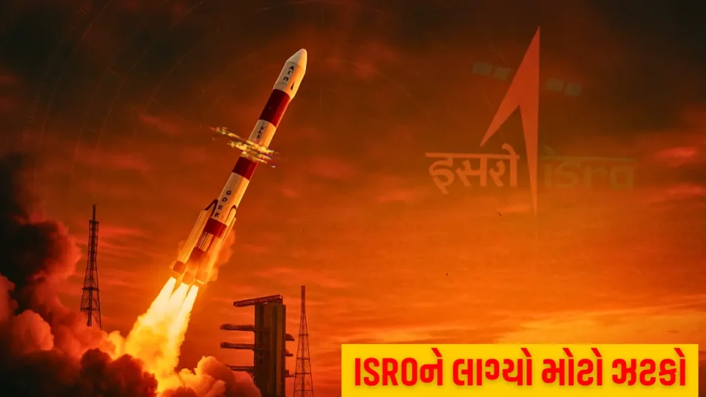 ISRO suffers a major setback EOS-09 mission remains incomplete, PSLV C61 rocket gets stuck in third stage
