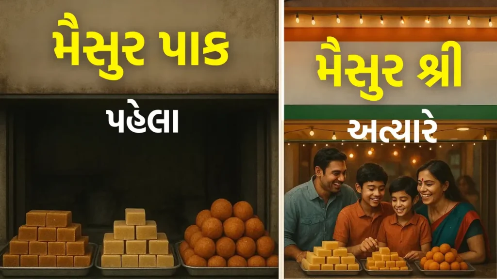 'Pak' removed from sweets A sweet expression of patriotism – no more Mysore Pak, Mysore Shri!
