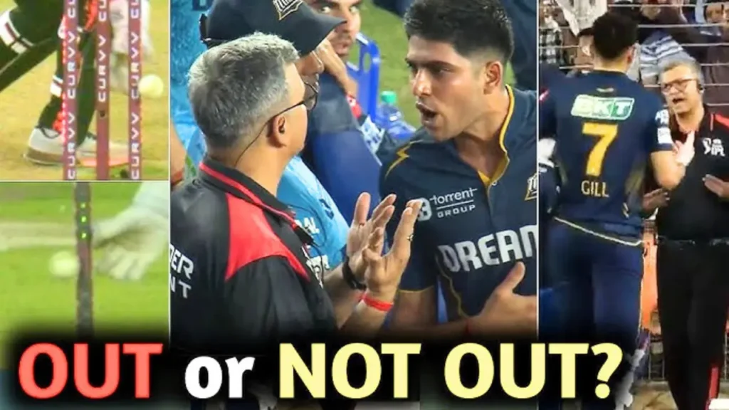 Shubman Gill's run-out controversy There was a dispute with the umpire on the field, know the whole story!
